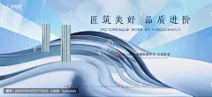 高端房地产广告_4130478789