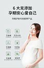 植物主义孕妇护肤品套装孕产妇专用化妆哺乳期补水水乳旗舰店正品-tmall.com天猫