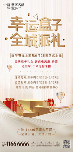 UbD75uui采集到活动
