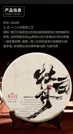 仄言言言采集到茶