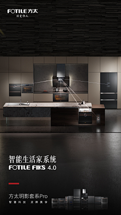 YAN呼呼采集到Appliance page