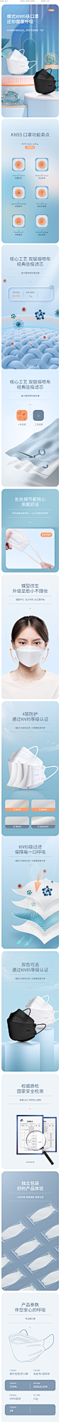 n95型国标口罩2022防护3d立体女高颜值白kn95官方正品旗舰店正规-tmall