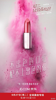 是啊是啊是采集到文案
