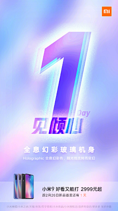 张得乖💃🏻采集到创意海报