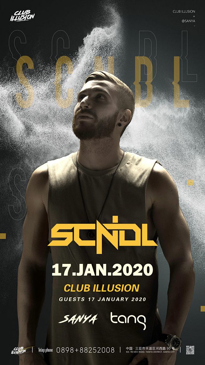 1-17嘉宾-SCNDL2