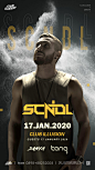 1-17嘉宾-SCNDL2