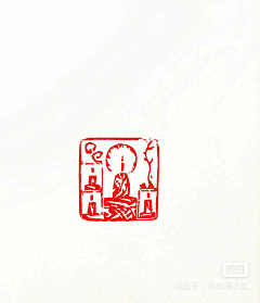 awwen18采集到印章