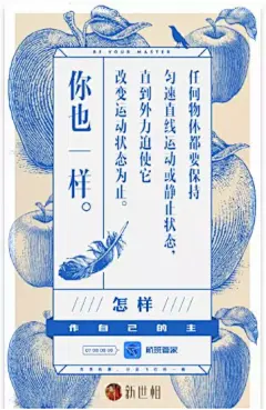 前揽胜广告创意及文案秋爽：我自己永远不会脱离写文案