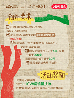 华中美羊羊采集到私域