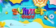 夏天 【酷图网】夏天,夏季,夏天海报,促销,吊旗,夏季海报,缤纷夏季,超市,伞,乘凉,海,宣传页,单页,夏天新品,夏天女装促销,卖场,椰子树,海鸥,夏天服装促销,帆船,海洋,夏天淘宝促销,夏季打折,夏天超市吊旗,冰凉,夏天促销海报,夏天吊旗,夏天展架,酬宾,新品上市,缤纷夏天,约惠夏天,蓝色,感恩回馈,夏天商场促销