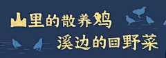 3FVeB6Dl采集到有趣文案
