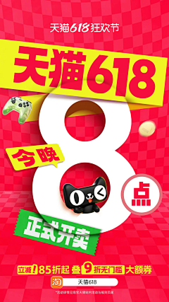 friday5566采集到大字报 路牌 排版