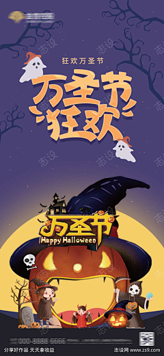 明六六采集到志设-54095