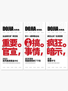 ZLGMA采集到品牌造势
