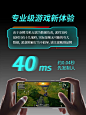 手淘APP_主图_5