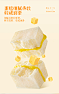 面包新语海盐芝士味蒸蛋糕整箱夹心小面包学生早餐网红美食零食品-tmall.com天猫