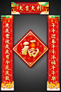 门联