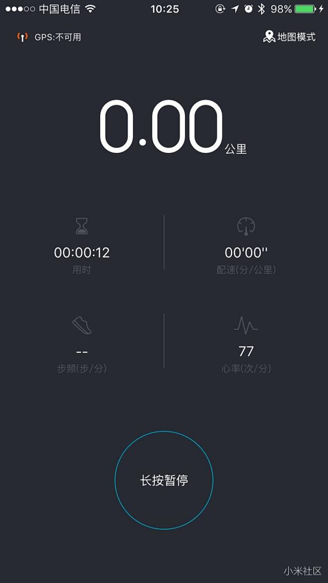 （有图有真相）简单评测小米手环2代：实时...