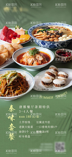 uavjui2n采集到11111