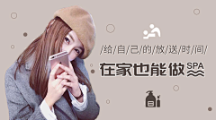 温凉不自知采集到封面素材