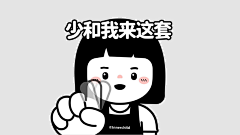小董爱好设计采集到电脑纸壁