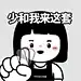 微博 – 随时随地发现新鲜事 _D电脑壁纸_T2022420 
