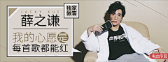 sweety_麟采集到banner