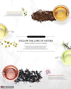 四色花茶 养生饮品 清新花茶 休闲生活海报设计psd 海报招贴 酒水海报