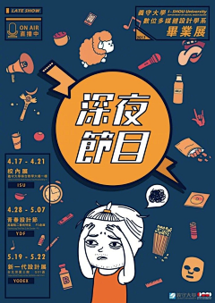 cCdBylB2采集到干货海鲜