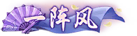 SUN橙子采集到美术字