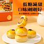 蛋黄酥雪媚娘麻薯代餐蛋糕点心奶黄流早餐休闲小吃整箱面包零食品-tmall.com天猫