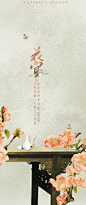 #notempty素材#免扣素材│花宴（三套） 下载地址：O网页链接 素材收集│战争场景原画*33P 下载地址：O网页链接 由成员@_凉杯寒影 提供。 转载请注明。