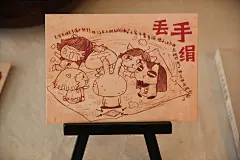 pp殿下纯手绘 手工封装 怀旧明信片