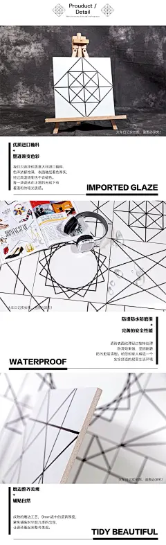 现代简约黑白花砖北欧式几何线条厨房墙砖卫生间瓷砖防滑地砖300-淘宝网