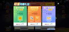 受惊的海豚采集到棋牌UI