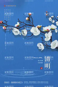 清明节插画  - 源文件下载【酷图网】清明节插画,清明节,清明,清明踏青,踏青节,踏青出行旅行,踏青旅游,春天,春季,春意,绿色,山水,清明节海报,节气插图插画,节气海报,节气广告,风景插图,清明背景,踏青背景,春天背景,节气背景,