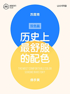 路过+1采集到P-配色