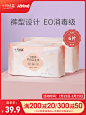 十月结晶计量型产妇卫生巾产后专用大号裤型产后卫生巾3片*2包-tmall.com天猫