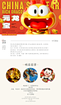 cartoon Character dragon rich china newyear cute c4d Mascot design