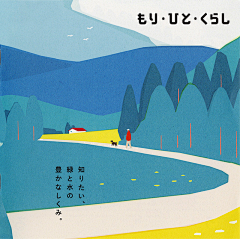 Sun、mj采集到插画