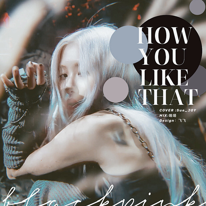 howyoulikethat海报