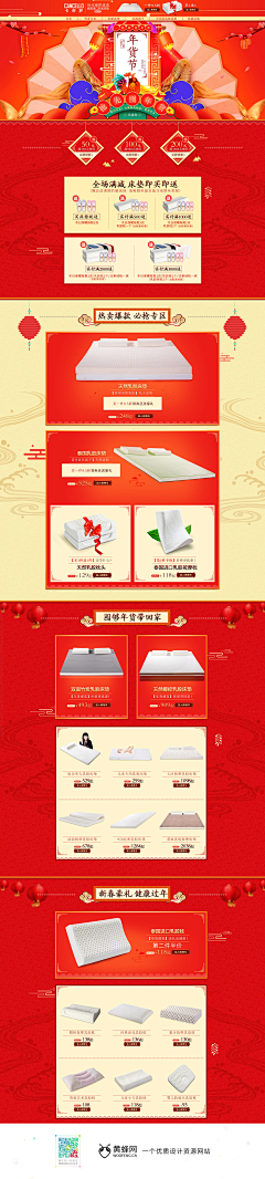怀念冬季采集到家具