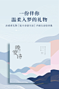 温暖语音礼物《晚安诗》套装送闺蜜情侣生日情人节礼品助眠声卡片-淘宝网