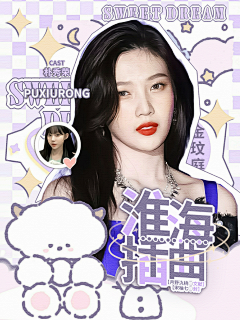 简哥不可李玉采集到喜欢的封面.