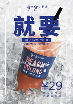 3242o8H9采集到奶茶素材