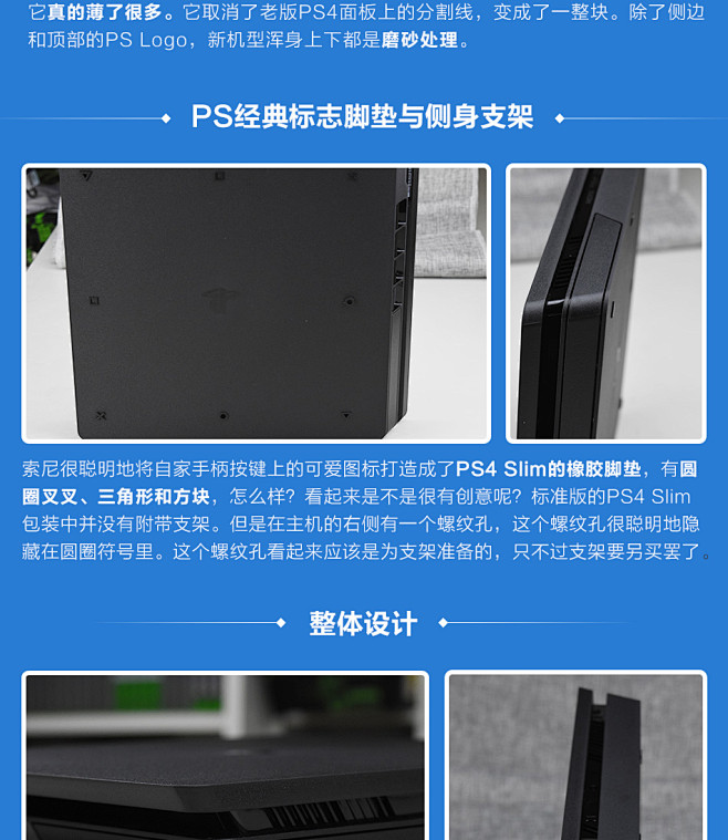 艺电易玩 PS4主机SLIM Pro全新...