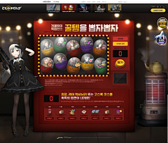 yyyy小鱼采集到游戏网页