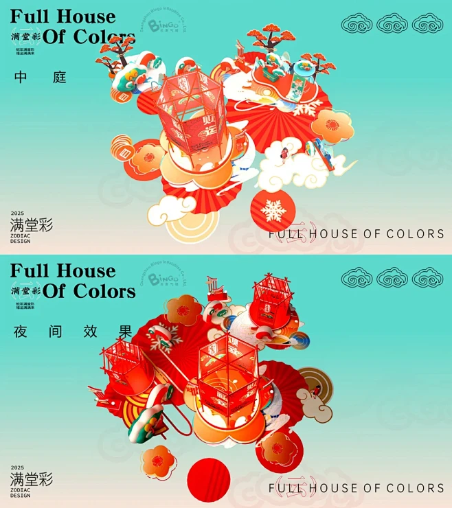 2025蛇春节新年IP美陈丨满堂彩云满满...