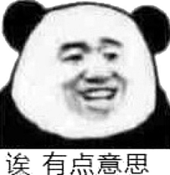 瑶菇凉丶采集到搞  笑。