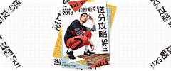 梦彤采集到男装海报